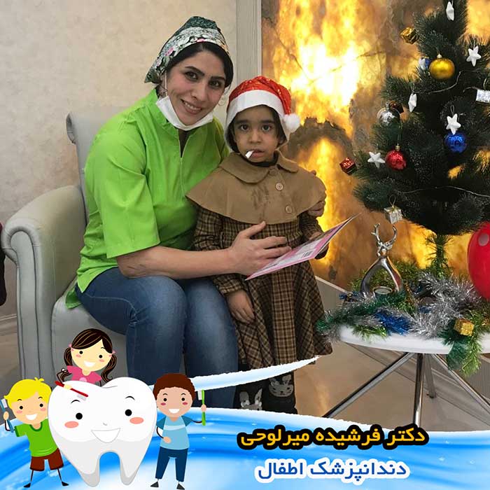 متخصص دندانپزشک کودکان در اصفهان